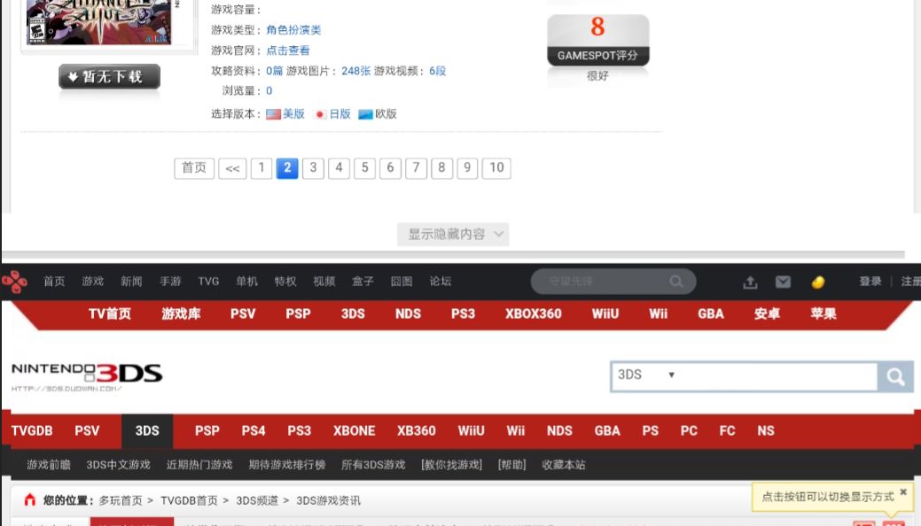 49四九天下彩免费资料大解析4949us天下彩免费资料大与你综合
