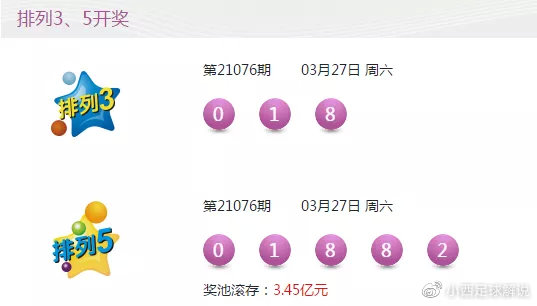 新奥今晚上开奖，9点30分见证幸运时刻新奥今晚上开奖9点30分开什么码