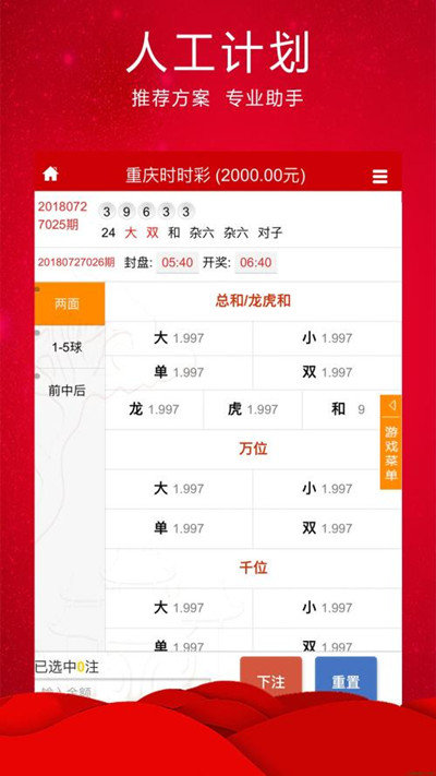 澳门今期开奖结果查询—揭秘20-4年最新彩票运势与攻略分享！2O24澳门今期开奖结果查询表