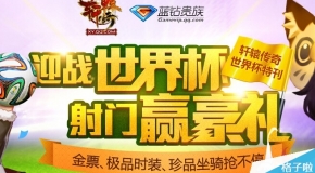 2024新奥正版资料大全龙门