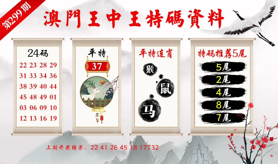 新澳门王中王的免费观看资料指南澳门王中王免费观看资料公开