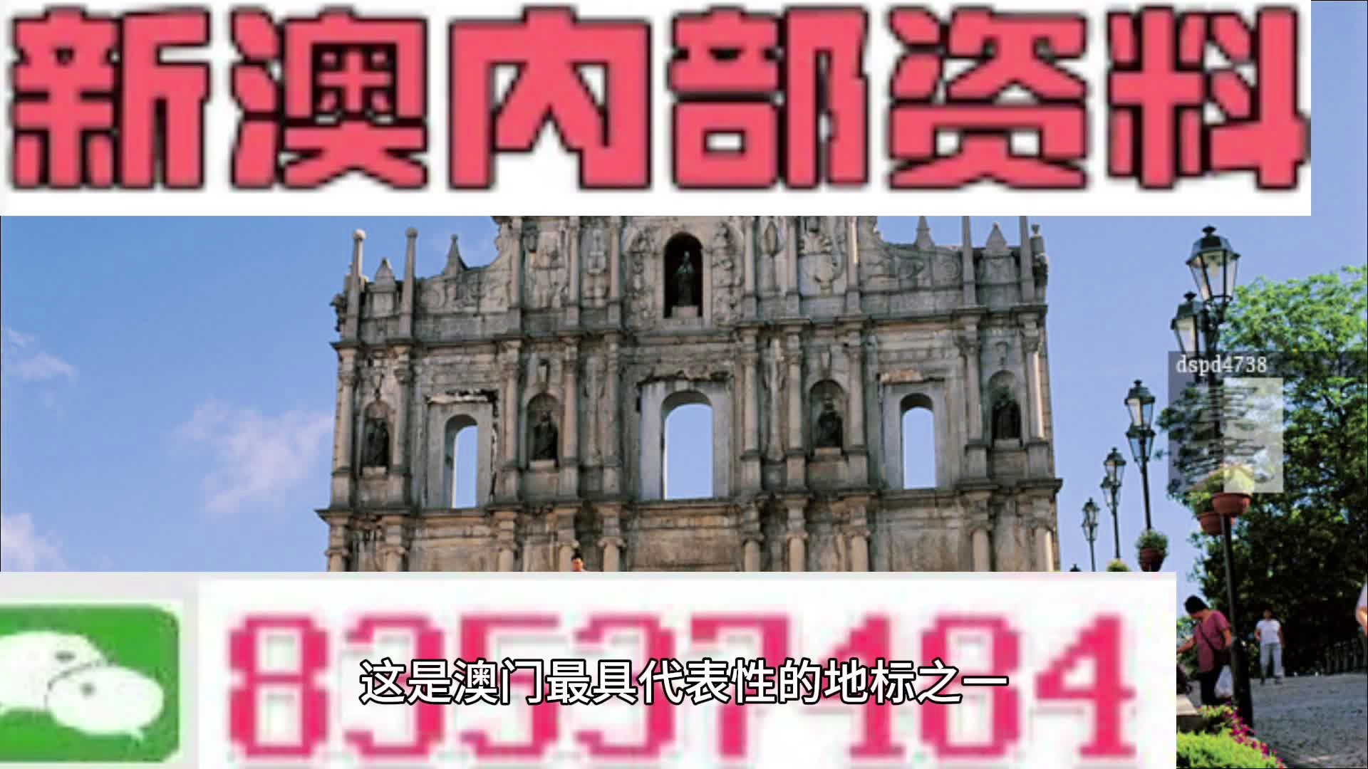 新澳门最精准的龙门信息指南新澳门最精准正最精准龙门客栈