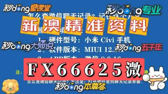 新澳门内部资料精准大全2025新澳门最精准免费大全