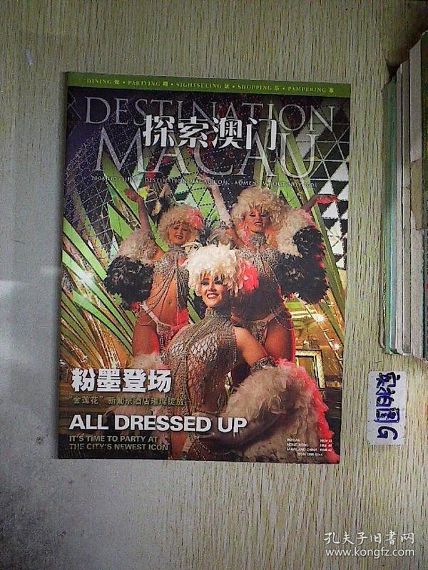 澳门今夜三肖之谜，兔羊蛇的神秘世界探索之旅记事篇今天晚上澳门三肖兔羊蛇企业传成书