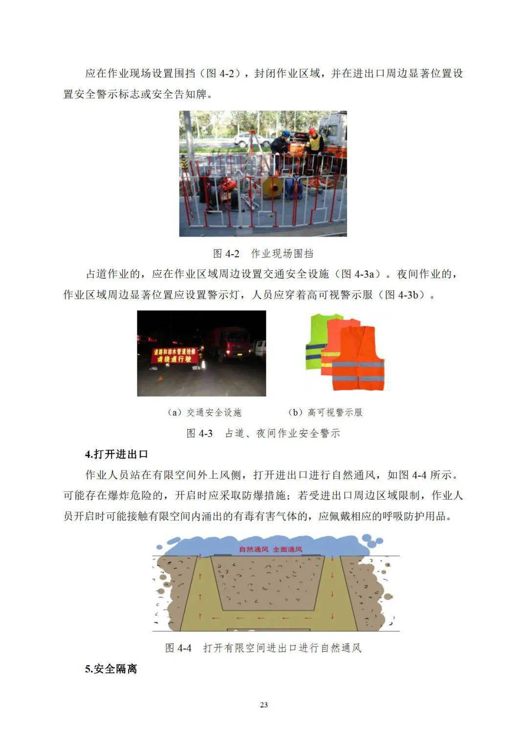 正版资料大全，全年无忧学习与工作指南手册解析篇（全文）正版资料大全全年2019小说