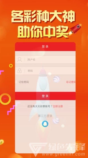 二四天天正版免费资源大放送二四天天正版免费资枓大,百度