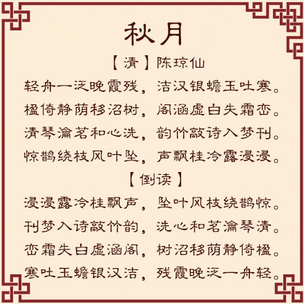 白小姐49精准一句诗的魅力与探索白小姐449999精准一句诗夏天生肖
