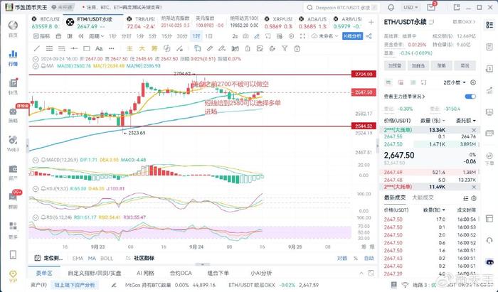新澳门近30期开奖号码概览与趋势分析（含最新更新）揭秘数字背后的奥秘！新澳门近30期开奖号码记录