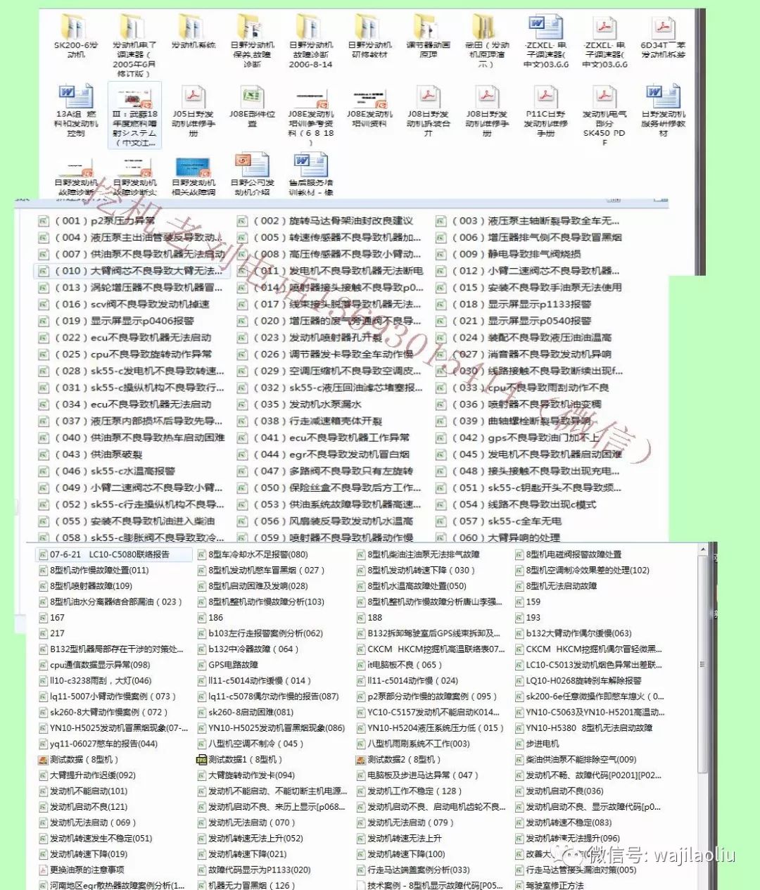 2019全年免费资料大全，全面解析与实用指南2019正版免费全年资料
