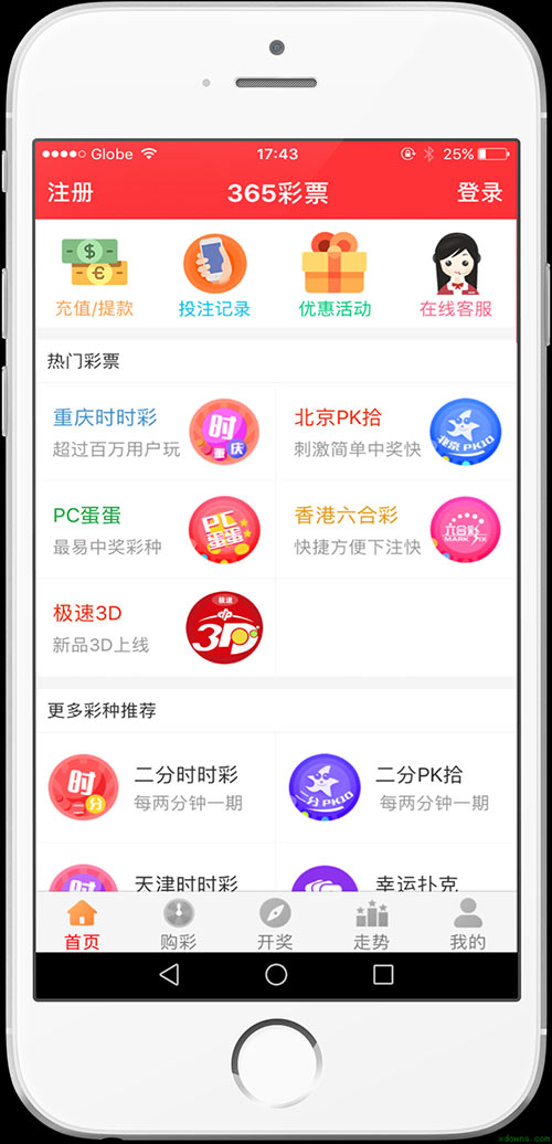 二四六天天好彩—探寻246天幸运密码