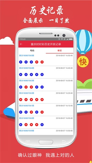澳门今日开奖结果揭晓澳门今天开奖结果出来没