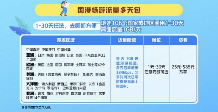 新澳门开奖结果实时查询，探索幸运的奥秘与乐趣体验之旅！新澳门今晚开奖结果查询2025年