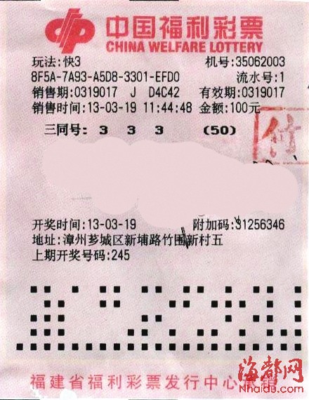 澳门彩民福音，204年新澳门天天开好彩色号大全正版解析与展望未来趋势分析报告2024新澳门天天开好彩大全正版羽绒服冼后怎样才能恢复