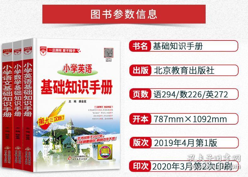 新奥天天正版资料大全—全面解析与实用指南新奥天天正版资料大全今晚有开仁