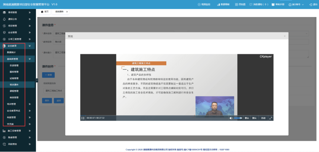 2019全年免费资料大全，知识宝库的探索与分享之旅2019正版免费全年资料