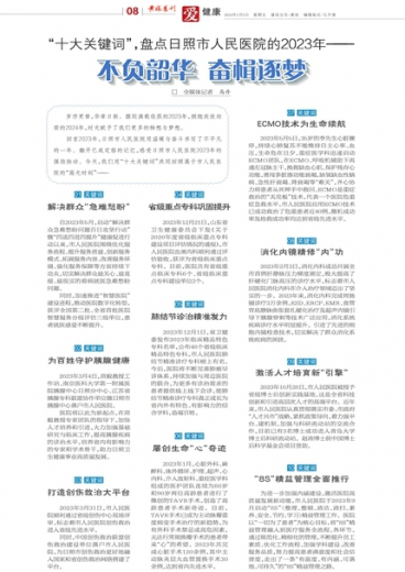 2048管家婆一码特肖资料解析与探讨