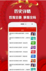 新澳开奖结果资料查询—第29期详解新澳开奖结果资料查询29期开奖号码是多少啊