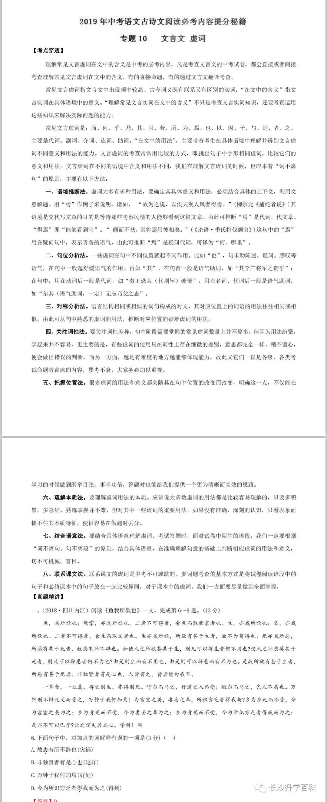 2019全年免费资料大全，全面解析与实用指南2019年免费资料旧版大全