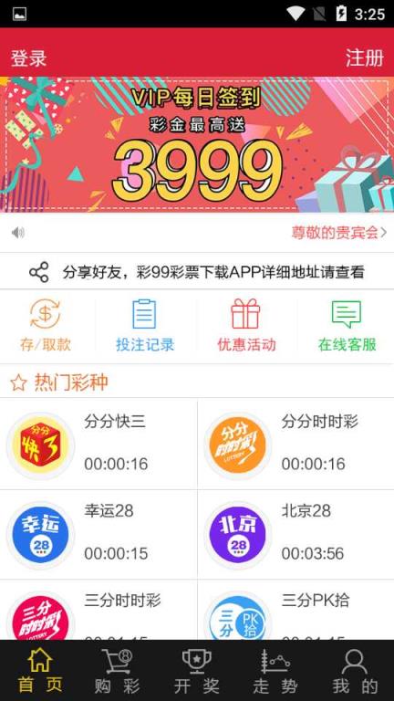 澳门新风采，探寻最快开奖结果的奥秘新澳门最快开奖结果开奖记录