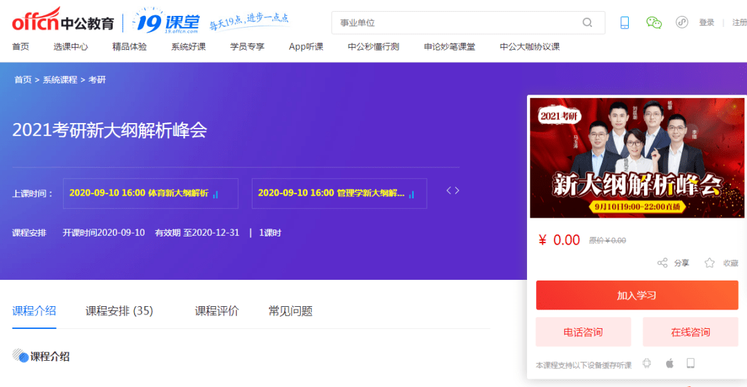 新澳门今晚开奖结果揭秘与深度解析新澳门今晚开奖结果 开奖结果2021年11月