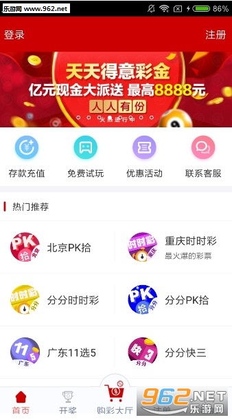 新澳门开奖结果实时查询，探索数字彩票的魅力与乐趣！标题]新澳门今晚开奖结果查询表图片