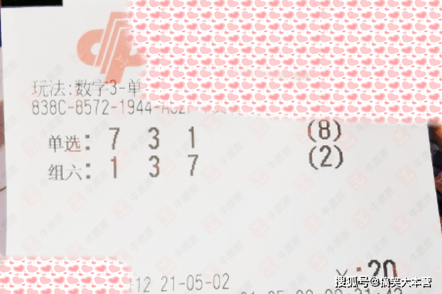 2024澳门六今晚开奖结果出来澳门幽默故事