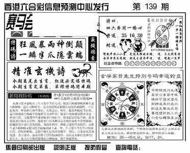 今晚特马图，神秘与期待的交织今晚特马图资料下 号码