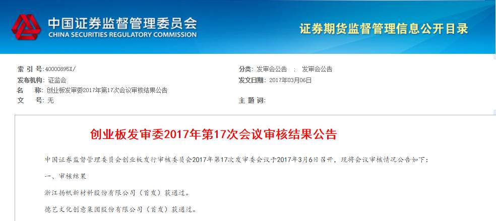 澳门开奖新纪元，揭秘最新结果与历史记录新澳门开奖结果开奖记录查询表最新版下载