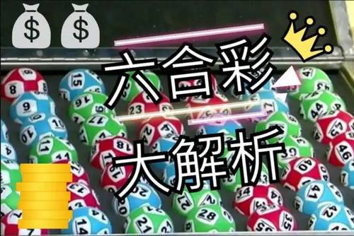 204年新澳门今晚开奖结果揭秘2024今晚新澳门开奖结果番