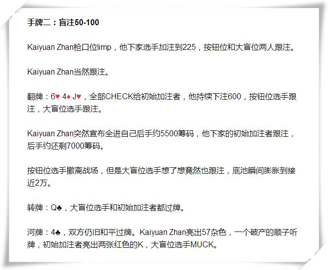澳门天天资料免费大全，探索与分享的魅力之地澳门天天资料大全老玩家揭秘