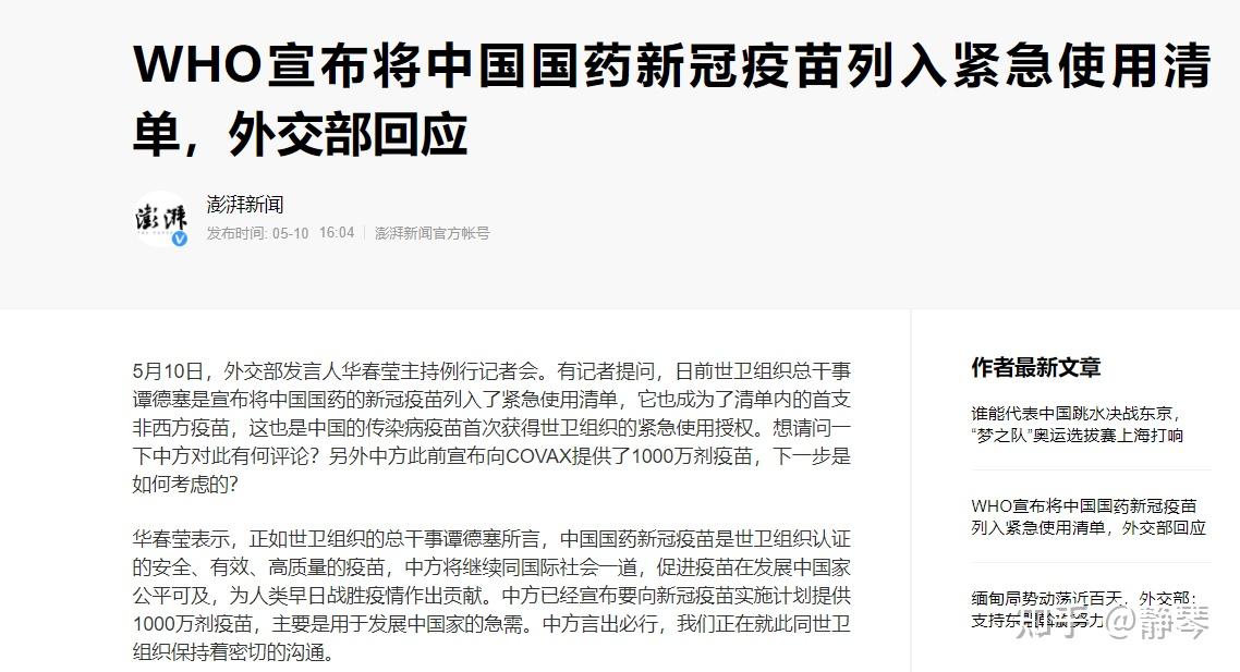 国外最新疫情发展动态国外最新疫情最新消息数据