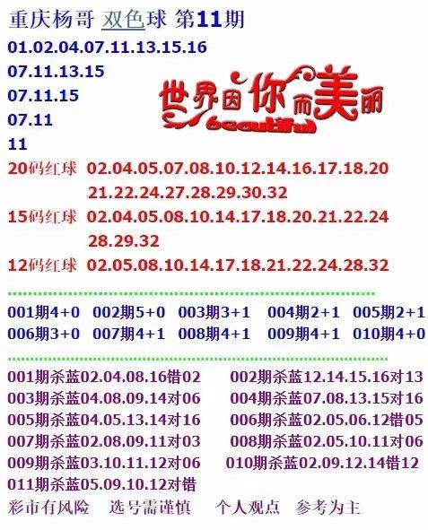 二四天天正版免费资料大全二四天天正版资料二四天天正