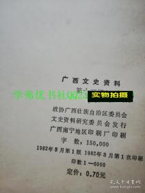 二四六资料大全免费公开，全面解析与实用指南二四六资料大全公开周公解梦