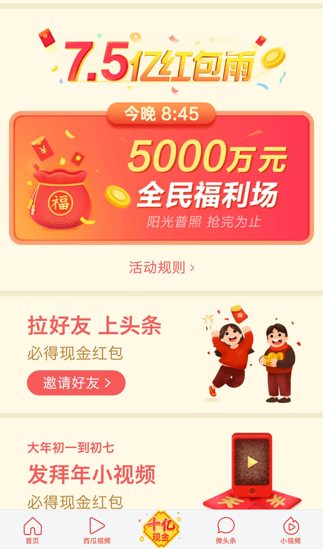 今晚9点30开什么生肖什么号码