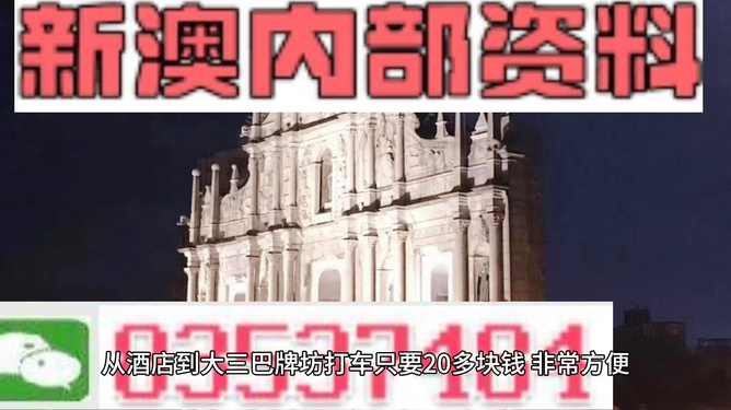 新澳精准资料—期期的精确之选澳精准免费资大全49码精准资料