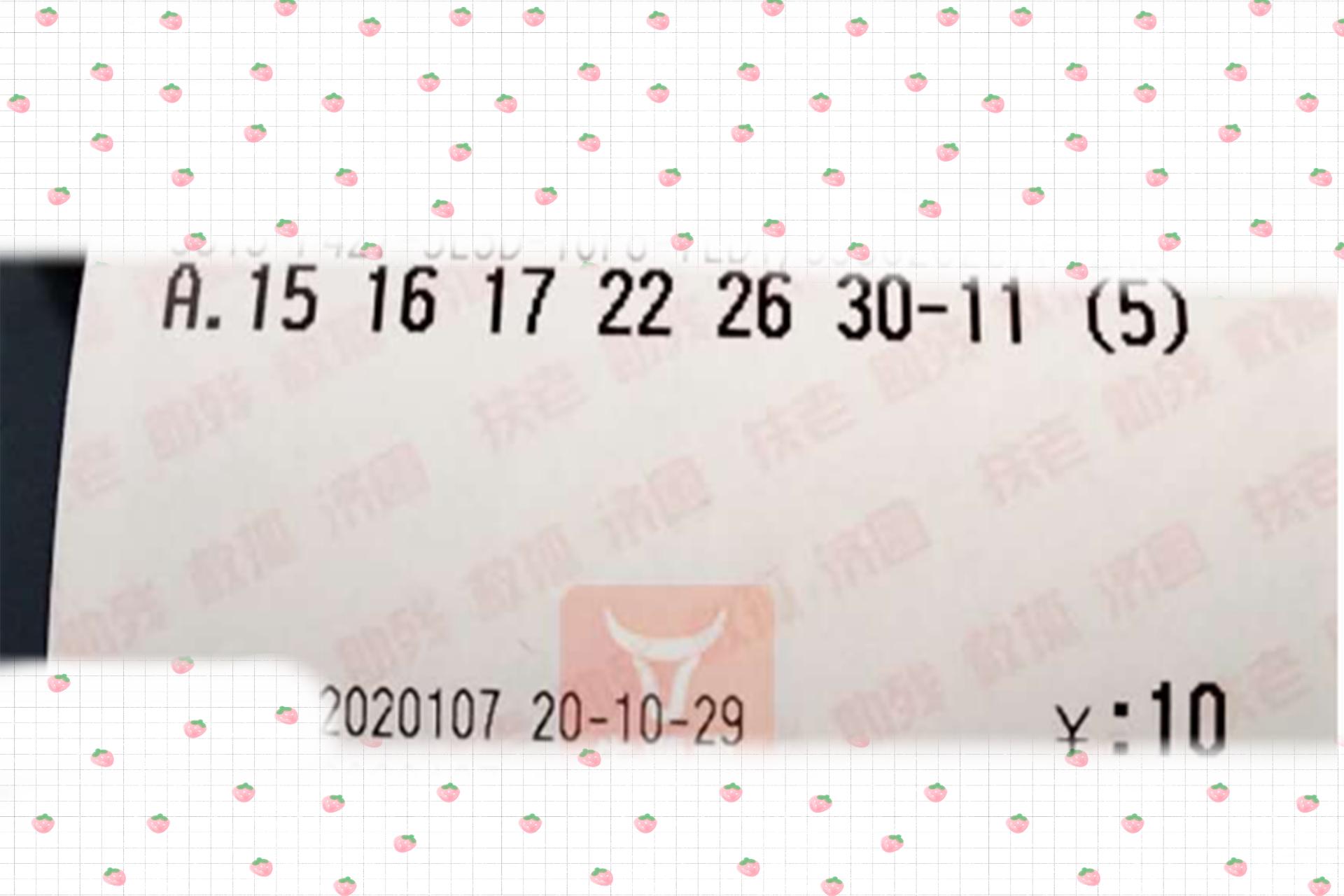 今晚开奖结果揭晓今晚开奖结果查询双色球