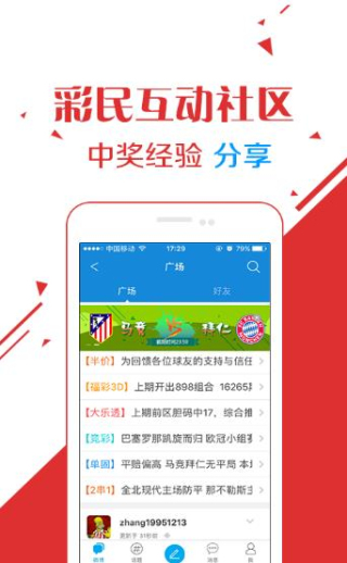 王中王的免费资料大全—精准资料的汇集之地王中王免费资料大全 www e gps net