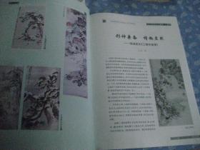 三肖中期与期淮的交织三肖中期期淮150期