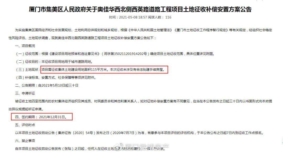 澳门六告彩大全，探索与解析澳门六告彩大全297