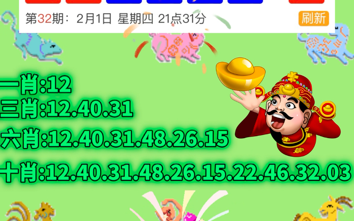 澳门六开奖结果2025开奖记录查询一览表