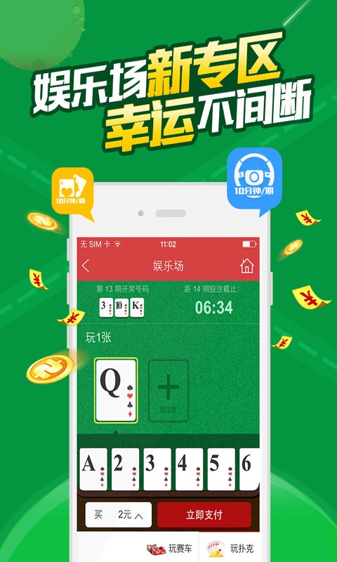 澳门6合宝典下载官方网站