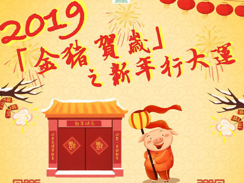 澳门六叔公精准资料第130天澳门六叔公论坛
