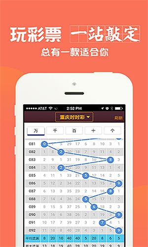 澳门六肖的神秘与魅力澳门六肖期期准中选料1