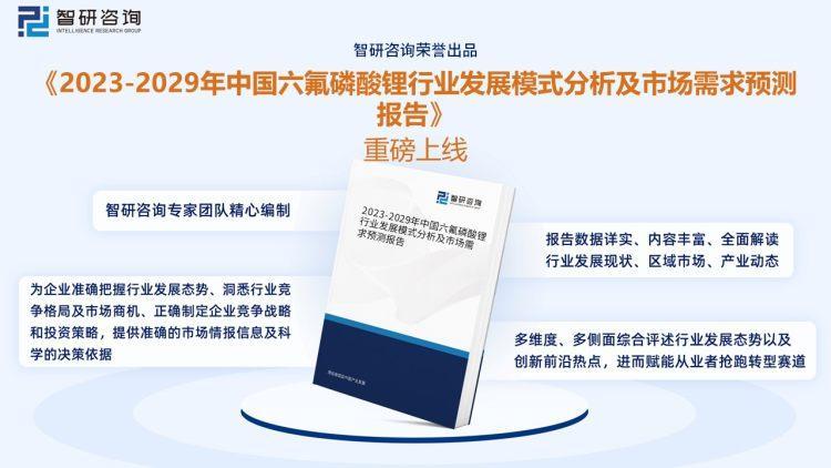 澳门六开奖，历史结果记录与203年最新动态分析报告
