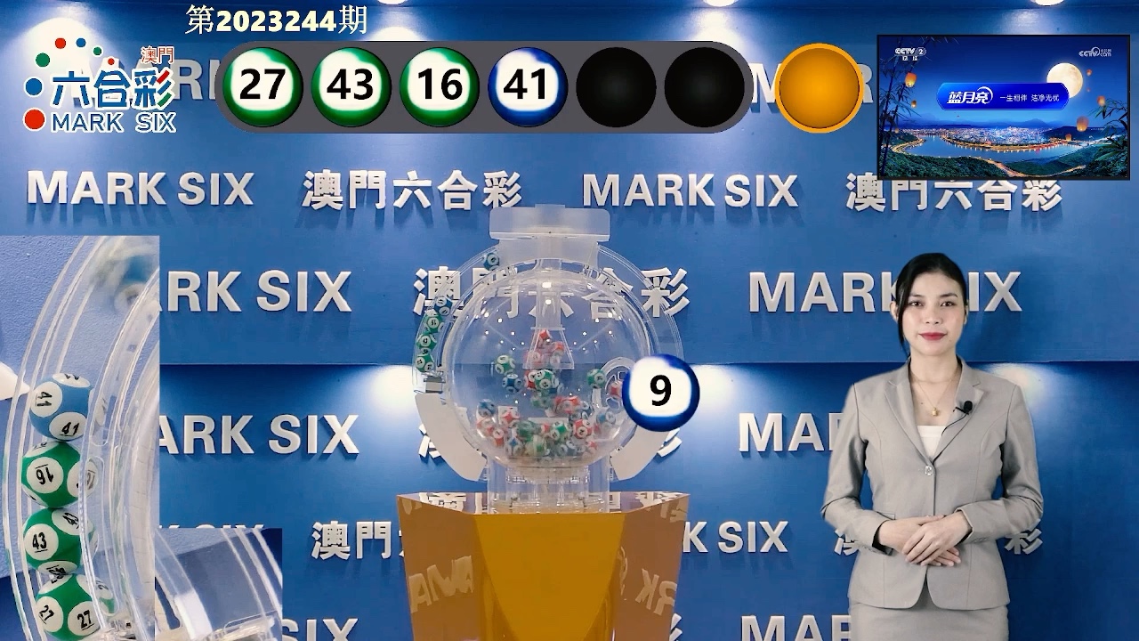 澳门六盒，探索与体验的独特之旅澳门六盒开奖号码查询
