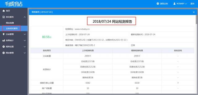 有没有澳门六叔的资料网址是哪个?