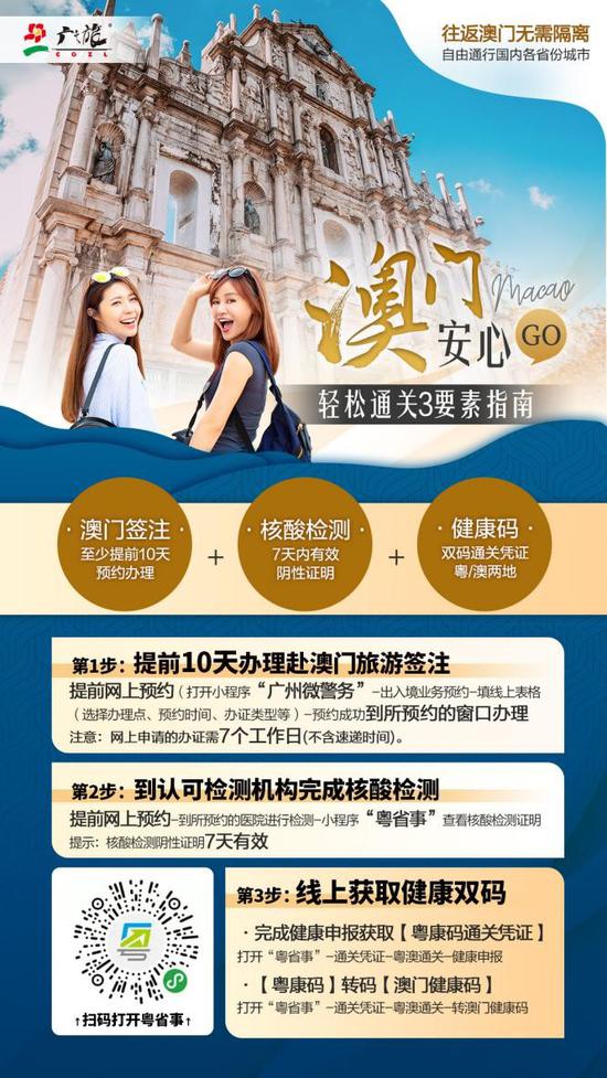 澳门六玄论坛的探索之旅，60184之谜澳门六玄论坛玄版澳