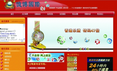 澳门六合社区，多元文化的交流与繁荣港澳53040免费资料查询