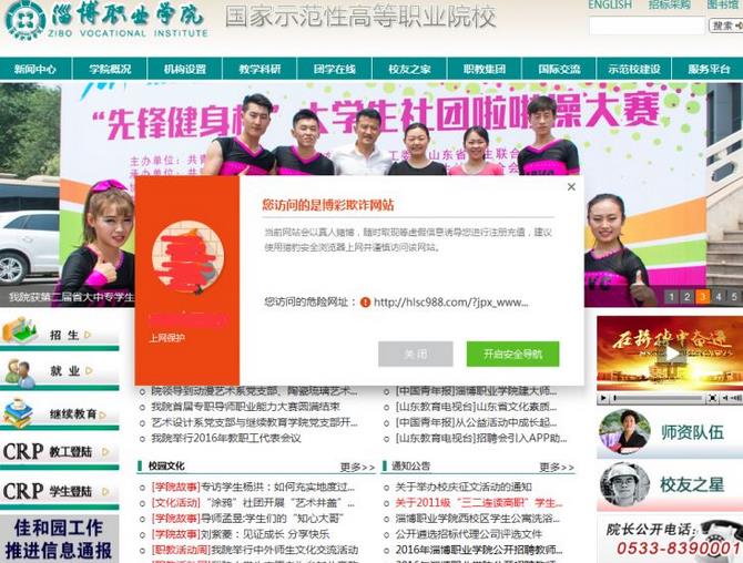 新澳门六采开奖现场，揭秘与体验的深度报道分析文章标题及内容展示（含关键词）澳门六给彩开奖结果c