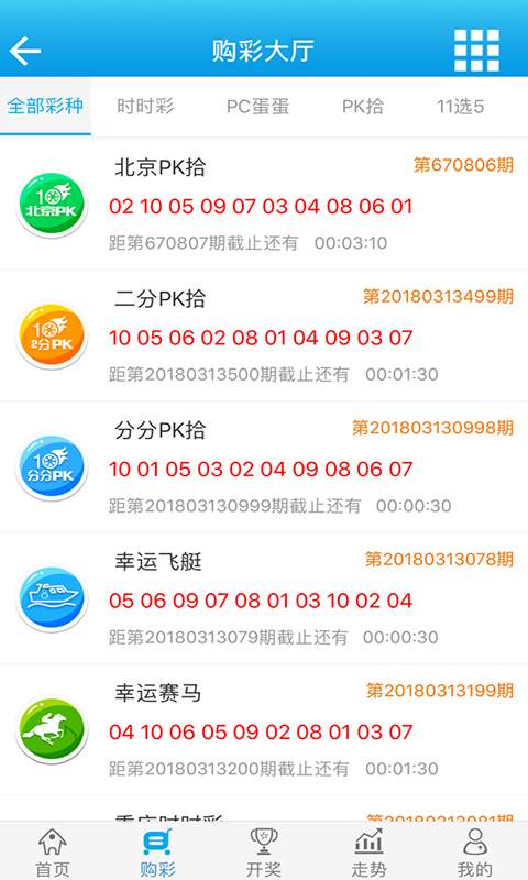 2021澳门6合宝典最新版本